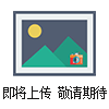 NDJ-8S旋轉(zhuǎn)粘度計價格
